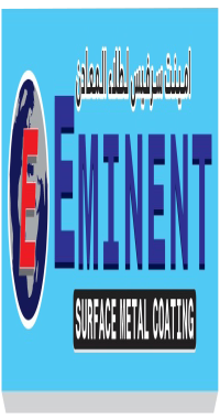 Eminent Surface Metal Coating logo