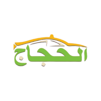 Hujjaj Umrah Taxi logo