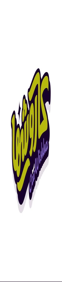CarWishha logo