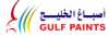 Gulf Paints & Adhesives Factory
