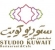 studio kuwait restaurant and cafe