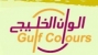 Gulf Colours