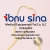 IBNU SINA Medical, Surgical Equipment & Instruments Trd.Co.LLC